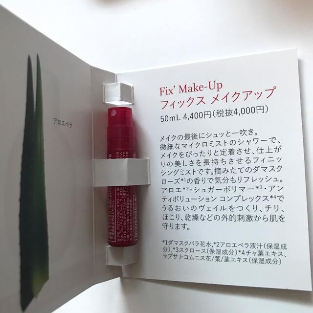 CLARINS(クラランス)のクラランス　ファンデーション　サンプル コスメ/美容のキット/セット(サンプル/トライアルキット)の商品写真