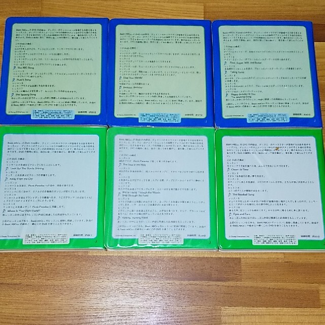 ディズニー英語システム ストレートプレイDVD全12巻セット