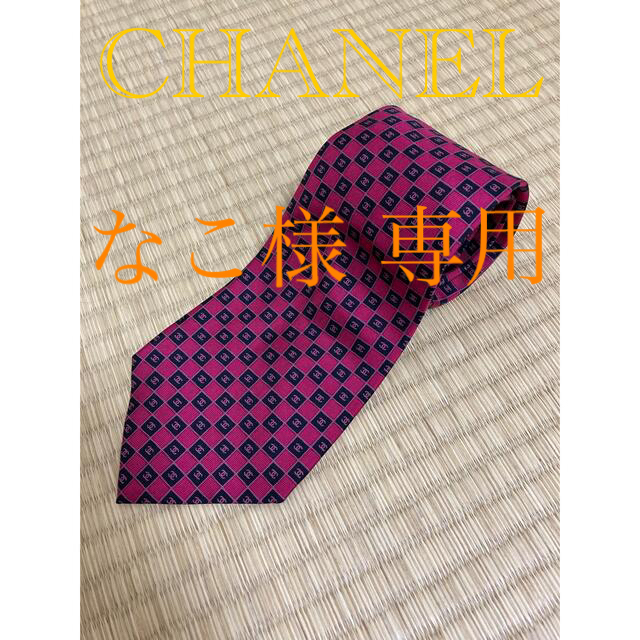 CHANEL ネクタイ シャネルマーク シルク 100% CHANEL ネクタイ シャネルマーク シルク 100%