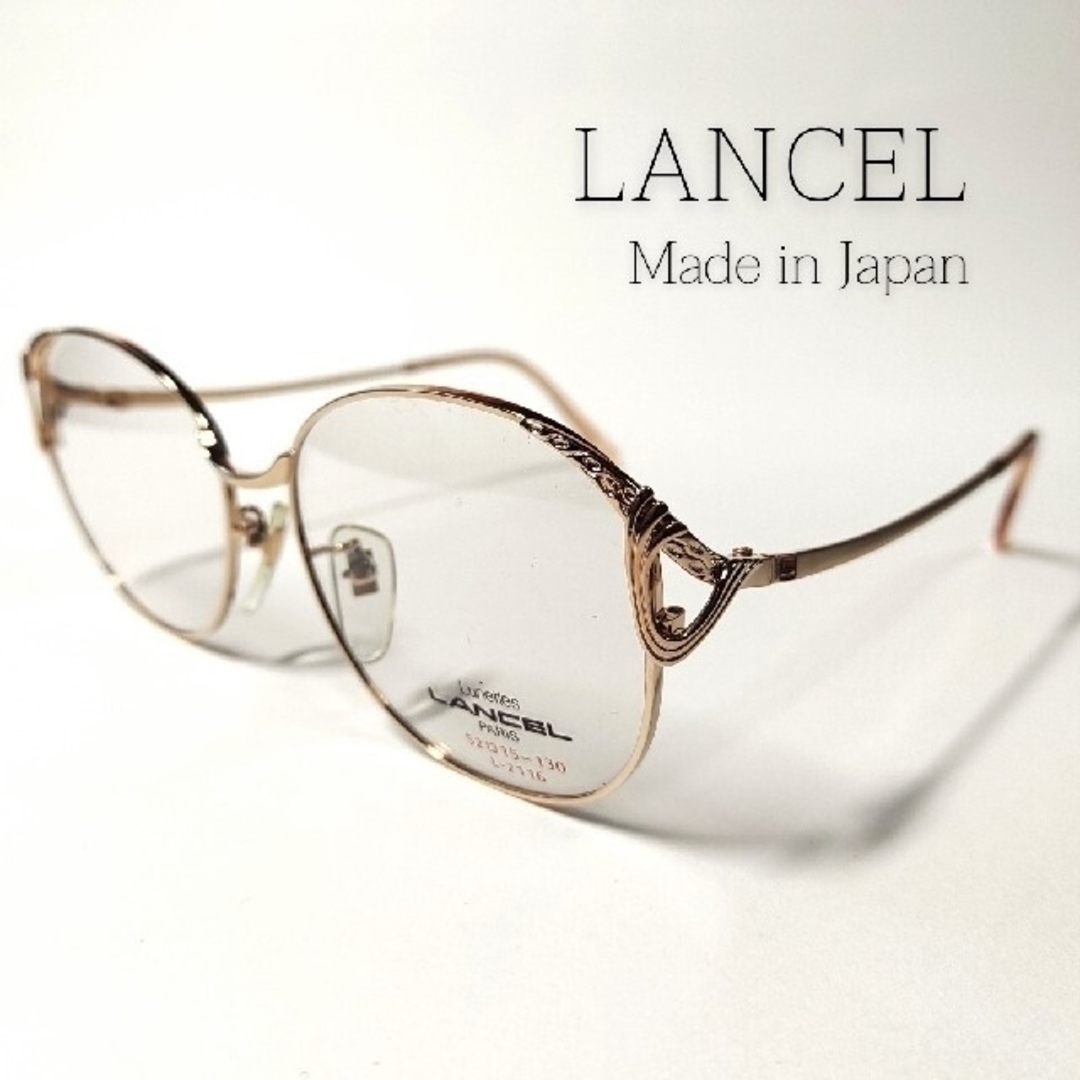 未使用品　LANCEL ランセル 眼鏡フレーム