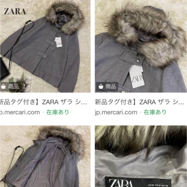 ZARA(ザラ)のZARA ザラ ショート丈 ファー付きフーデッドコート グレー レディースのジャケット/アウター(ダッフルコート)の商品写真