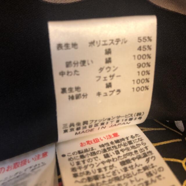 超特価SALE開催!】 レオナール ダウン半コート - fonotecanacional.gob.mx