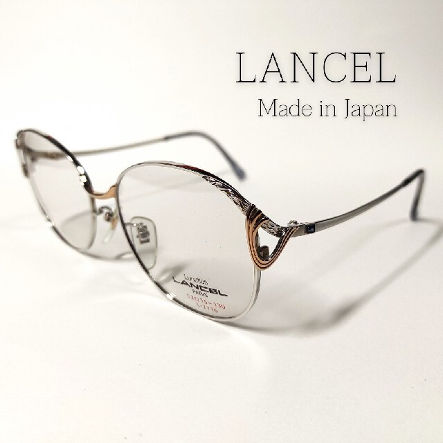 LANCEL メガネフレーム シルバー 日本製 04