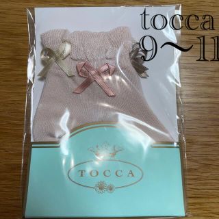 トッカ(TOCCA)のタグ付き・新品 トッカ バンビーニ ソックス　ピンク　(靴下/タイツ)