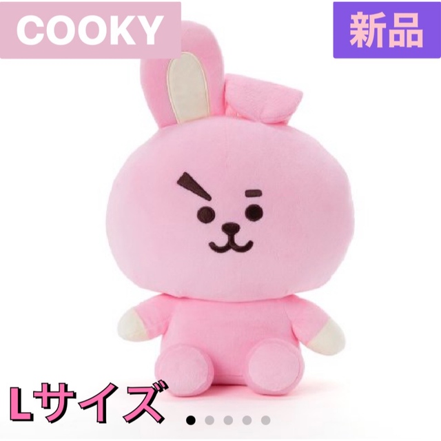 防弾少年団(BTS) - BTS L COOKY クッキー ジョングク JUNGKOOK 防弾少年団(BTS) - BTS L COOKY クッキー ジョングク JUNGKOOK