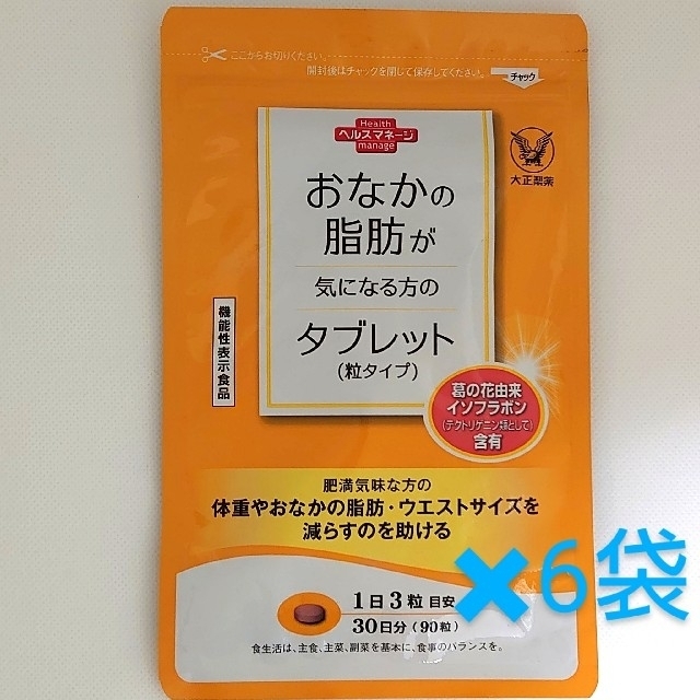 33kcalたんぱく質おなかの脂肪が気になる方のタブレット 1袋 90粒 6袋機能性表示食品 大正製薬