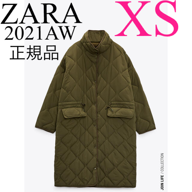 【完売/新品】ZARA 撥水加工パフジャケット　XSレディース