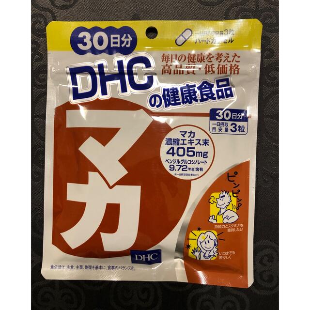 DHC(ディーエイチシー)のDHC マカ　30日分 コスメ/美容のダイエット(ダイエット食品)の商品写真