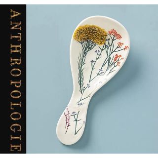 アンソロポロジー(Anthropologie)のAnthropologie Dagny スプーンレスト 新品(食器)