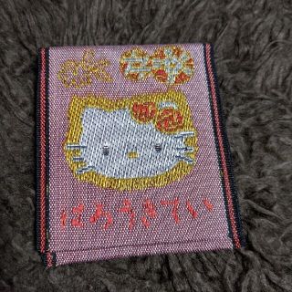 ハローキティ(ハローキティ)のハローキティー　kitty　ハローキティ　 サンリオ 畳縁 畳ヘリ お土産 雑貨(キャラクターグッズ)