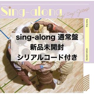 ヘイセイジャンプ(Hey! Say! JUMP)のSing-along 通常盤(ポップス/ロック(邦楽))