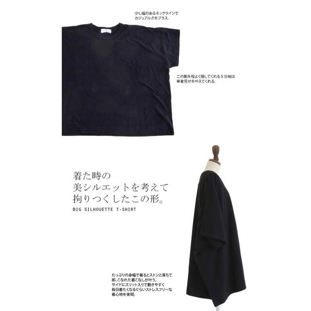 antiqua(アンティカ)のワイドᎢシャツ（ブラック） レディースのトップス(Tシャツ(半袖/袖なし))の商品写真