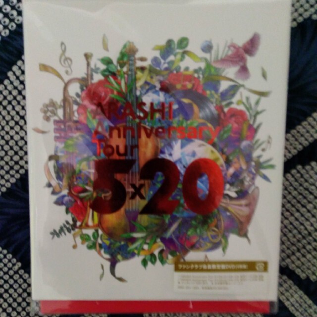 ARASHI 嵐 AnniversaryTour5×20 ファンクラブ限定DVD
