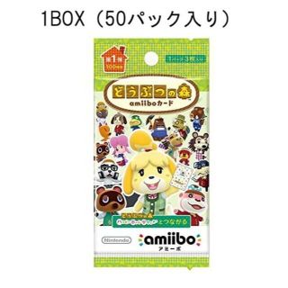 ニンテンドウ(任天堂)のシュリンク付 どうぶつの森 amiiboカード 第1弾 BOX *5(Box/デッキ/パック)