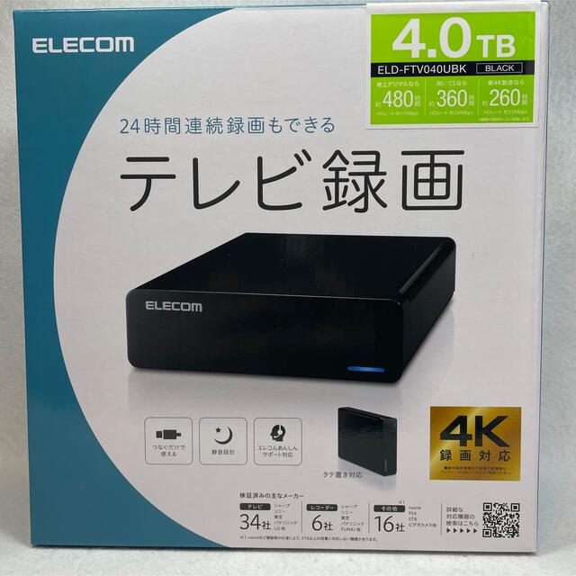 ELECOM(エレコム)の【新品未開封】エレコム ハードディスク 外付け USB3.2 4TB テレビ録画 スマホ/家電/カメラのテレビ/映像機器(テレビ)の商品写真