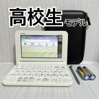 カシオ(CASIO)の難関大学受験モデル▽電子辞書 XD-G4900WE ケース付き▽B35pt(電子ブックリーダー)