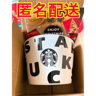 スターバックスコーヒー(Starbucks Coffee)の【レア】スターバックス カップ ノベルティ クリスマス ホリデー 食器 ホワイト(グラス/カップ)