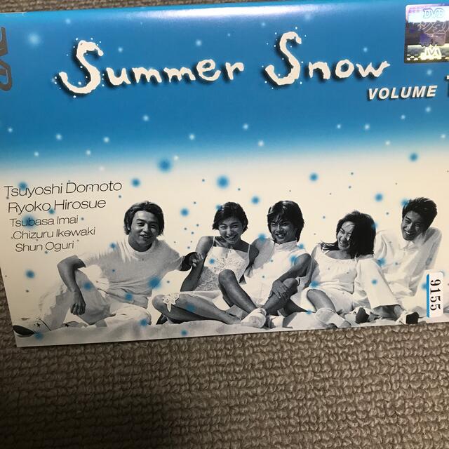 大注目】 Summer Snow DVD全６巻 堂本剛 広末涼子 ecousarecycling.com