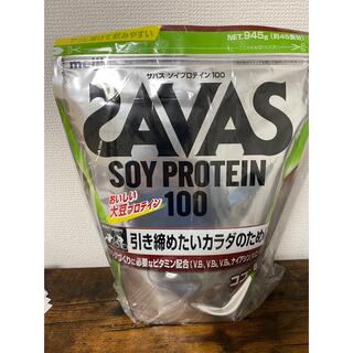 ザバス(SAVAS)の明治 ザバス ソイプロテイン ココア味 945g 約45食分(ダイエット食品)