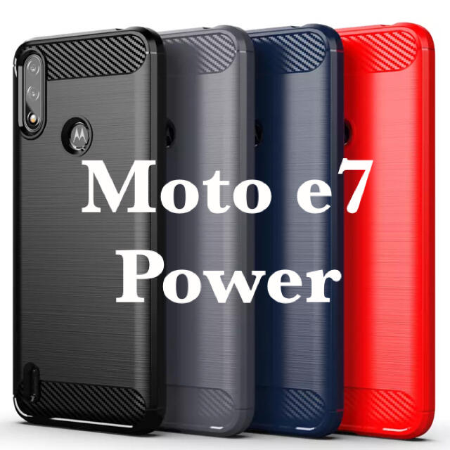 Motorola - Moto e7 power tpuケース 液晶保護ガラス付 セット 新品 ...