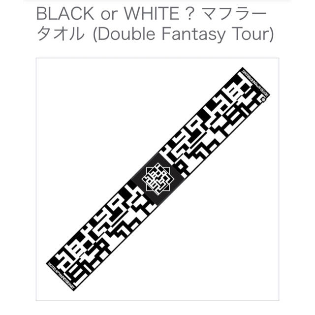布袋寅泰40周年記念LIVE マフラータオルの通販 by とち's shop 布袋寅泰40周年記念LIVE マフラータオルの通販 by とち's shop