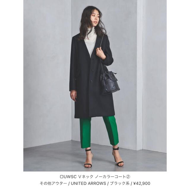 UNITED ARROWS(ユナイテッドアローズ)のUNITED ARROWS ユナイテッドアローズ　ノーカラーコート レディースのジャケット/アウター(ロングコート)の商品写真