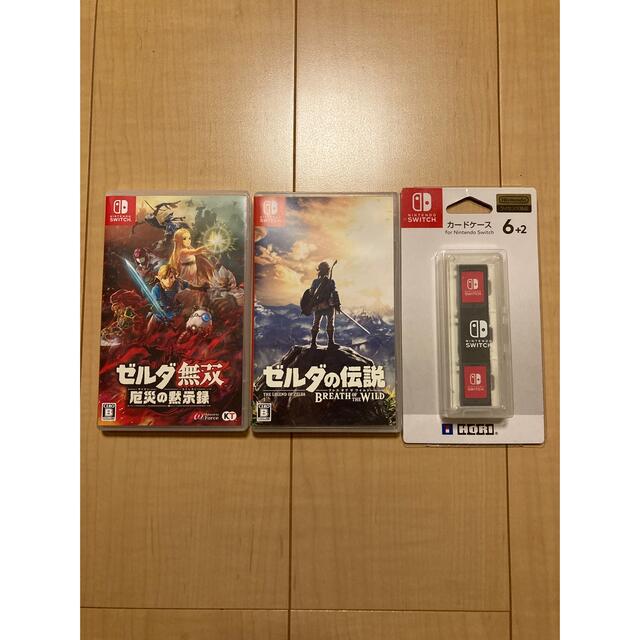 安心新品未開封ニンテンドー　スイッチゼルダの伝説