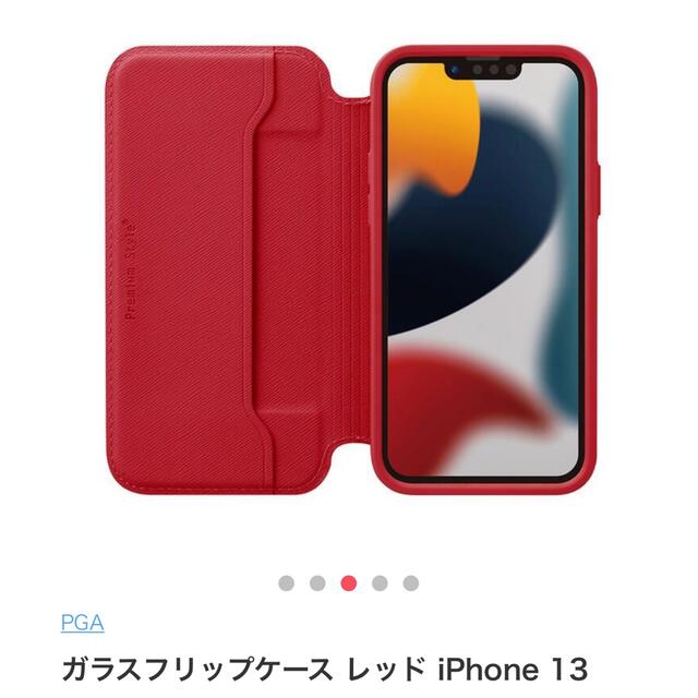 iPhone13 ケース ☆ガラスフリップケース☆レッド スマホ/家電/カメラのスマホアクセサリー(iPhoneケース)の商品写真