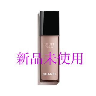 シャネル(CHANEL)のシャネル　ル　リフト　セラム　美容液　30ml(美容液)