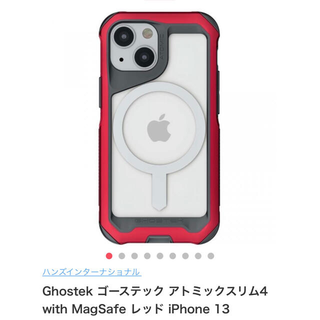 iPhone13 ゴーステック☆アトミックスリム4 レッド スマホ/家電/カメラのスマホアクセサリー(iPhoneケース)の商品写真