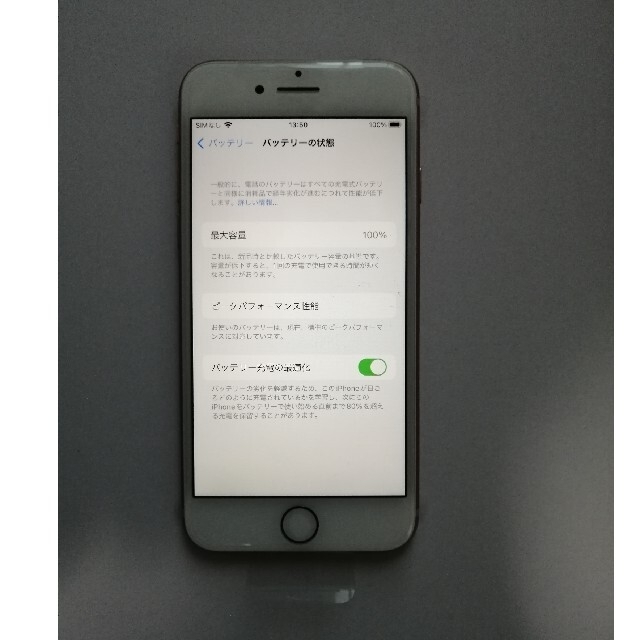 iPhone(アイフォーン)の新品未使用交換品 SIMフリー Apple iPhone8 64GB ゴールド スマホ/家電/カメラのスマートフォン/携帯電話(スマートフォン本体)の商品写真