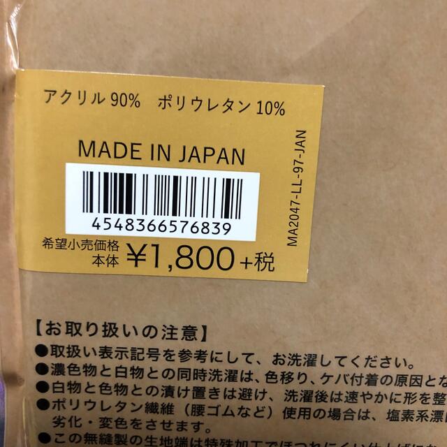 GUNZE(グンゼ)の【グンゼ】インナーシャツ ホットマジックアドバンス 新感覚 バレリーナネック レディースの下着/アンダーウェア(アンダーシャツ/防寒インナー)の商品写真