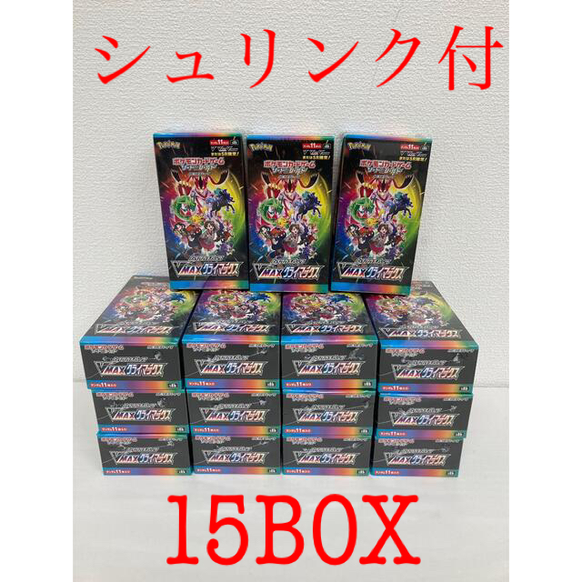 ポケモンカードVMAXクライマックス 15BOX シュリンク付ポケモンカード