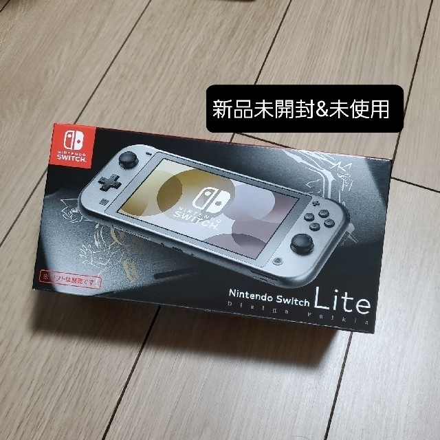 Nintendo Switch lite 任天堂スイッチライト ディアルガ - 家庭用