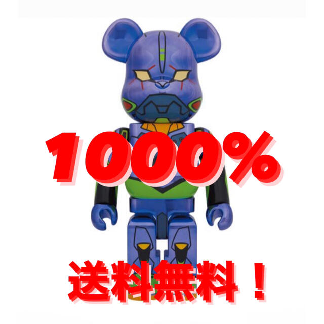 BE@RBRICK エヴァンゲリオン初号機 CHROME 100％＆400％