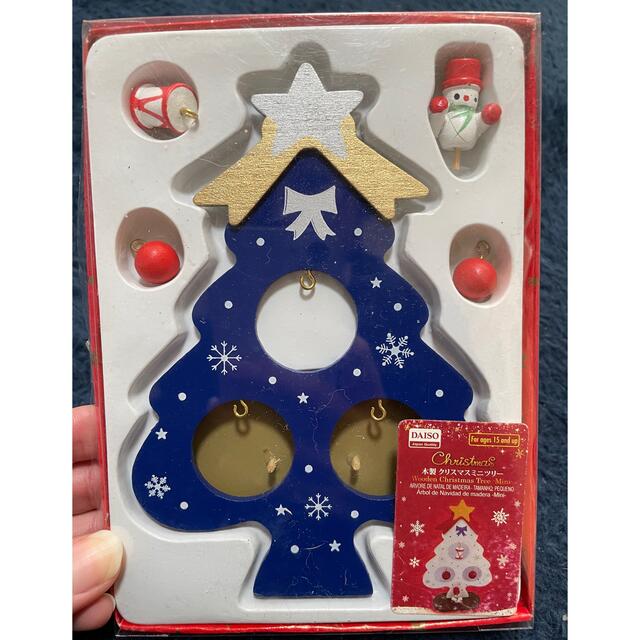 新品未開封 木製 クリスマス ミニ ウッド ツリー ブルー ネイビー 青 紺の通販 by カヲル's shop|ラクマ 新品未開封 木製 クリスマス ミニ ウッド ツリー ブルー ネイビー 青 紺の通販 by カヲル's shop|ラクマ