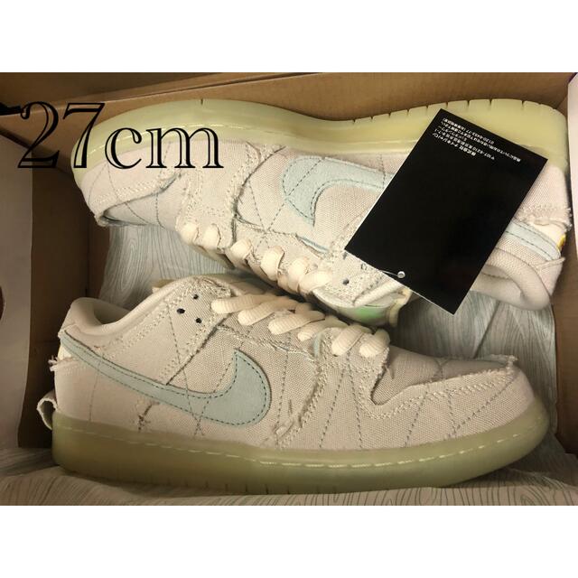 Nike SB Dunk Low "Mummy" 27cmメンズ