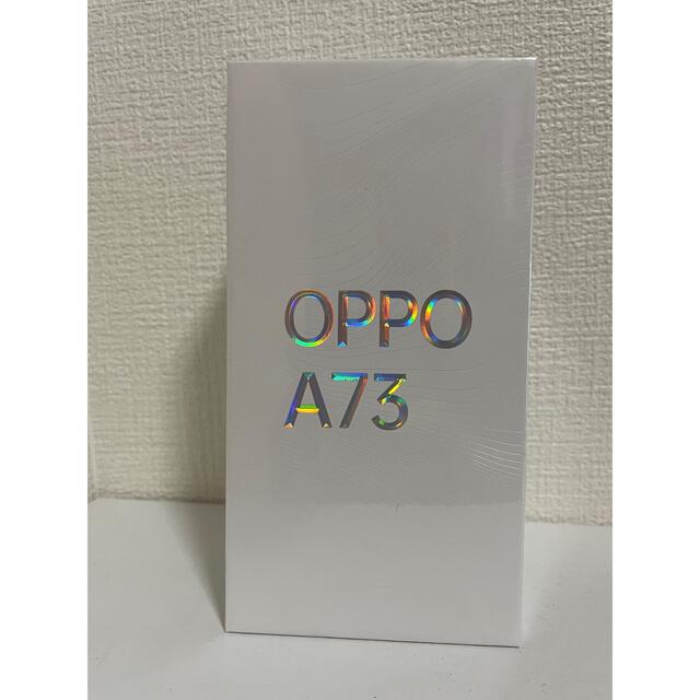 スマホ/家電/カメラ【新品未使用】OPPO A73 CPH2099　ネイビーブルー