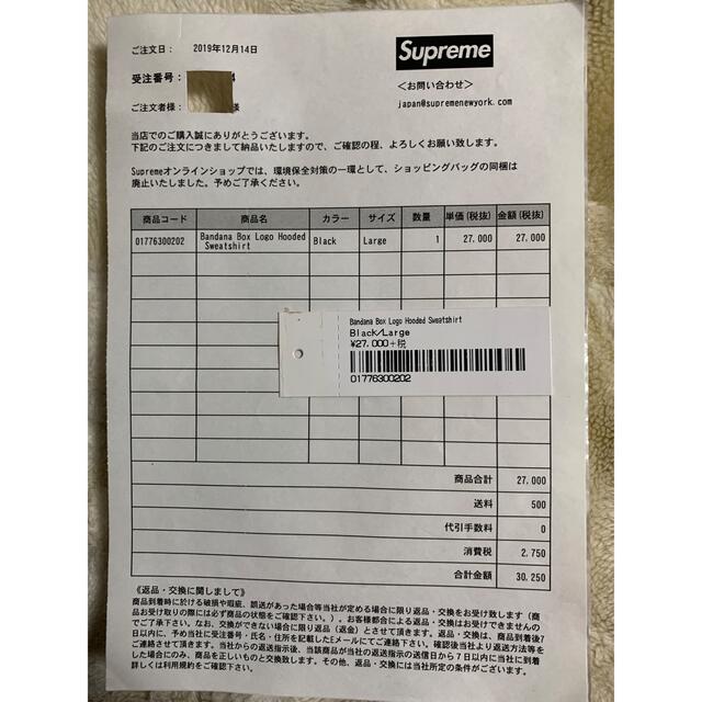 supreme bandana box logo hooded