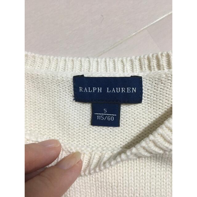 Ralph Lauren(ラルフローレン)のラルフローレン  ニット　5Ｔ　110 115 120 キッズ/ベビー/マタニティのキッズ服女の子用(90cm~)(ニット)の商品写真