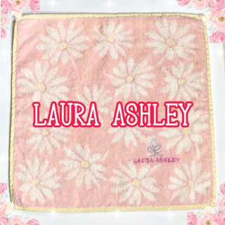 ローラアシュレイ(LAURA ASHLEY)のLAURAASHLEYローラアシュレイ★タオルハンカチ(ハンカチ)