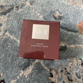 エスケーツー(SK-II)のSKII サインズコントロールベース(化粧下地)