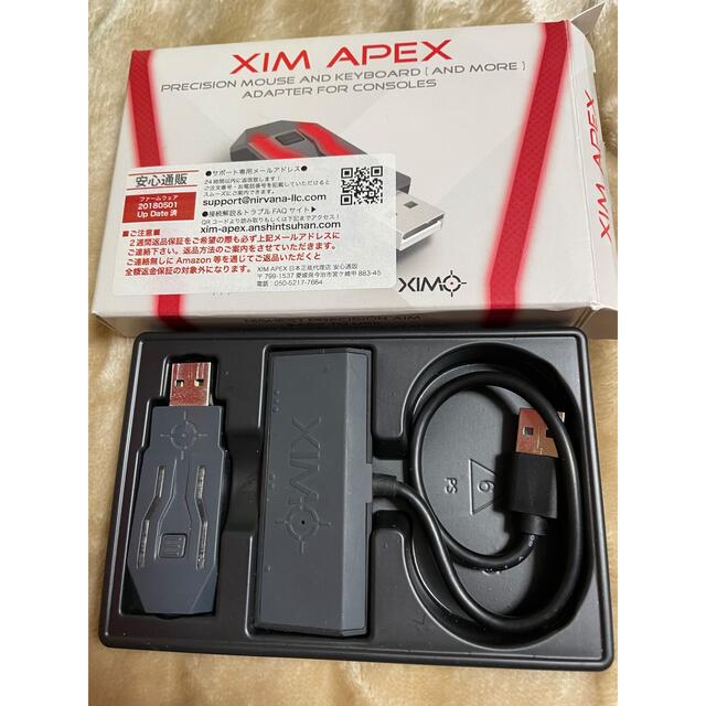 XIM APEX twispwa.com