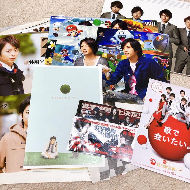 嵐(アラシ)の嵐 切り抜き パンフレット エンタメ/ホビーのタレントグッズ(アイドルグッズ)の商品写真