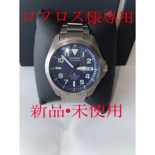 シチズン(CITIZEN)のシチズンプロマスター　ランドシリーズ　AT6080-53L 新品•未使用(腕時計(アナログ))