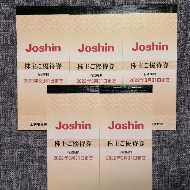 ジョーシン株主優待 25000円分 - montenet.com.br