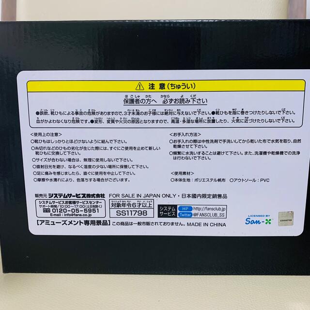 サンエックス(サンエックス)のリラックマ ハイカット スニーカー 22cm 新品 サンエックス キッズ/ベビー/マタニティのキッズ靴/シューズ(15cm~)(スニーカー)の商品写真