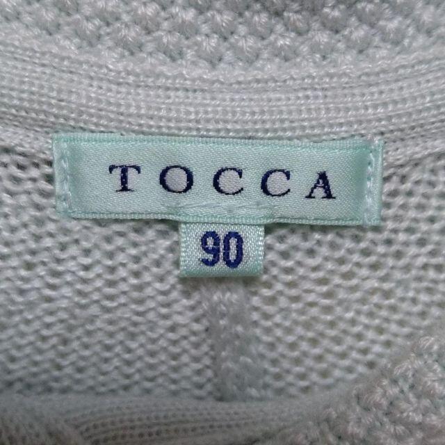 TOCCA(トッカ)の美品 ブランド TOCCA ベビー ニットポンチョ ケープ ミント 子ども服 キッズ/ベビー/マタニティのキッズ服女の子用(90cm~)(コート)の商品写真