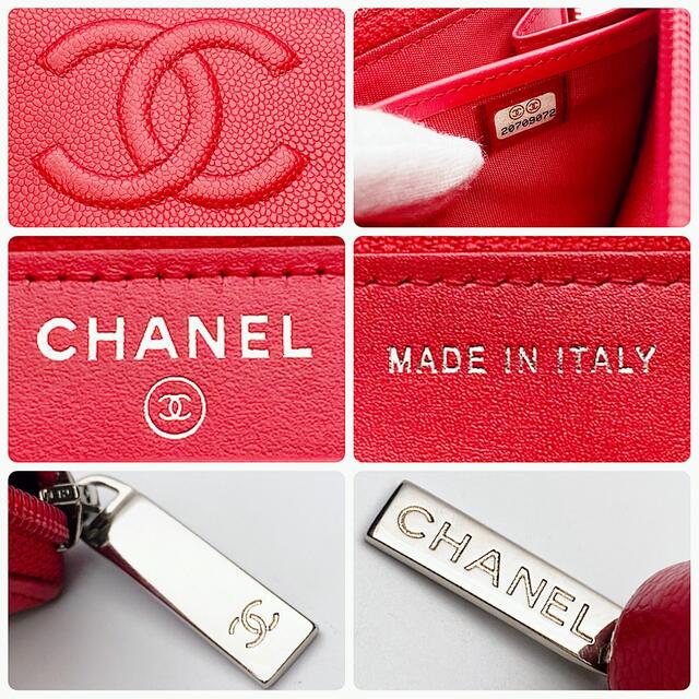 CHANEL(シャネル)の限界値下げ！CHANEL キャビアスキン ラウンドジップ ココマーク 保証367 レディースのファッション小物(財布)の商品写真