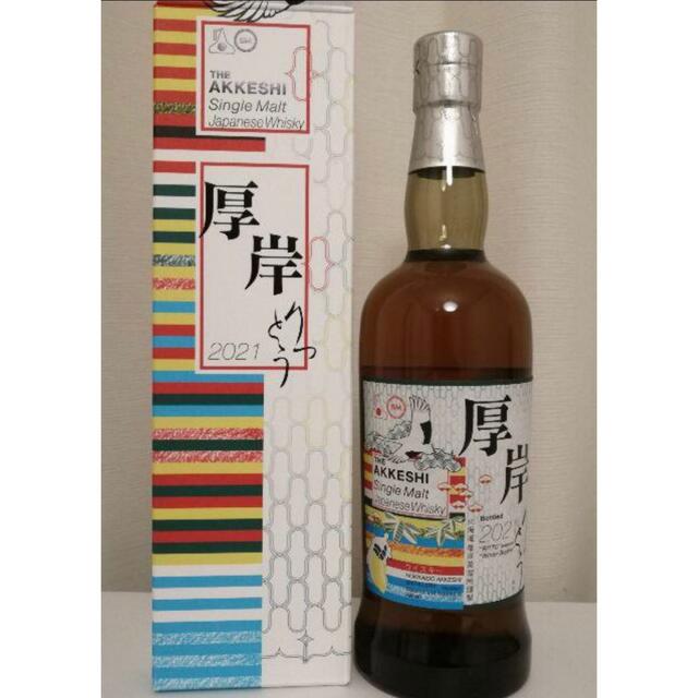 全国宅配無料 厚岸2021 ウイスキー - rinsa.ca